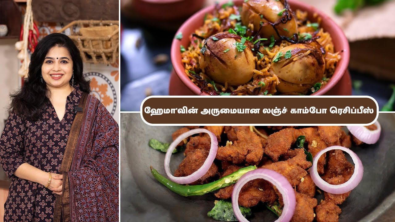 பிரஷர் குக்கர் முட்டை பிரியாணி | Pressure Cooker Egg Biryani in Tamil | சிக்கன் 65 | Chicken 65 |