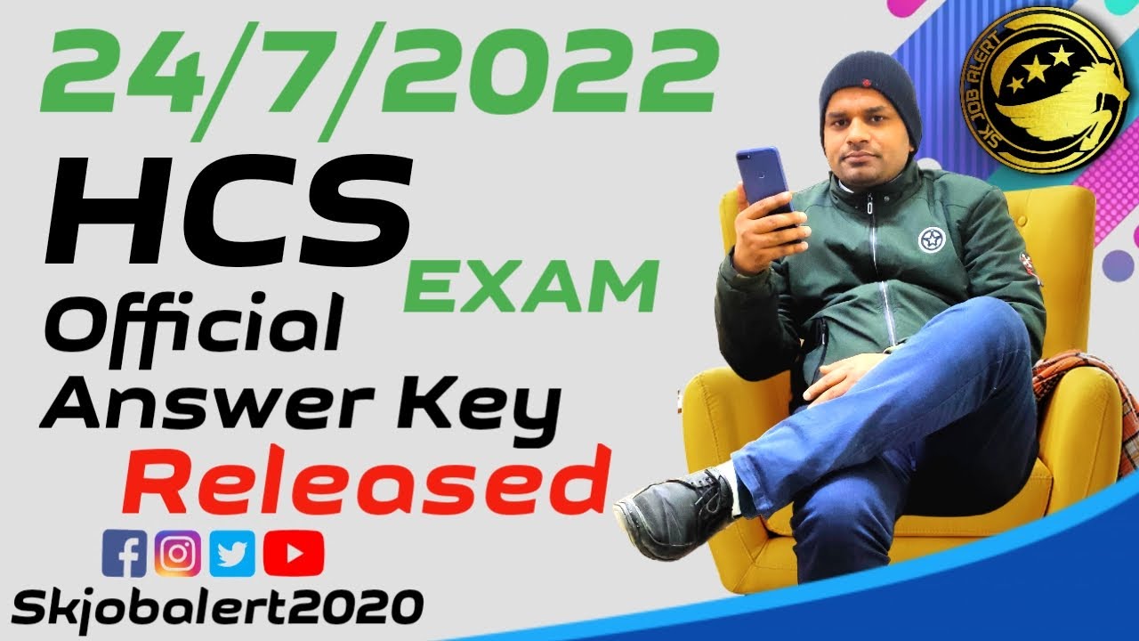 HCS Official Answer Key 2022 Released | Hcs Answer Key 2022 | How to Check Hcs Answer Key 2022 |