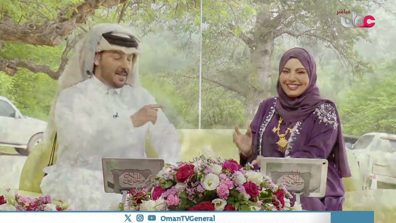 #الناس_والخريف | السبت 17 أغسطس 2024م