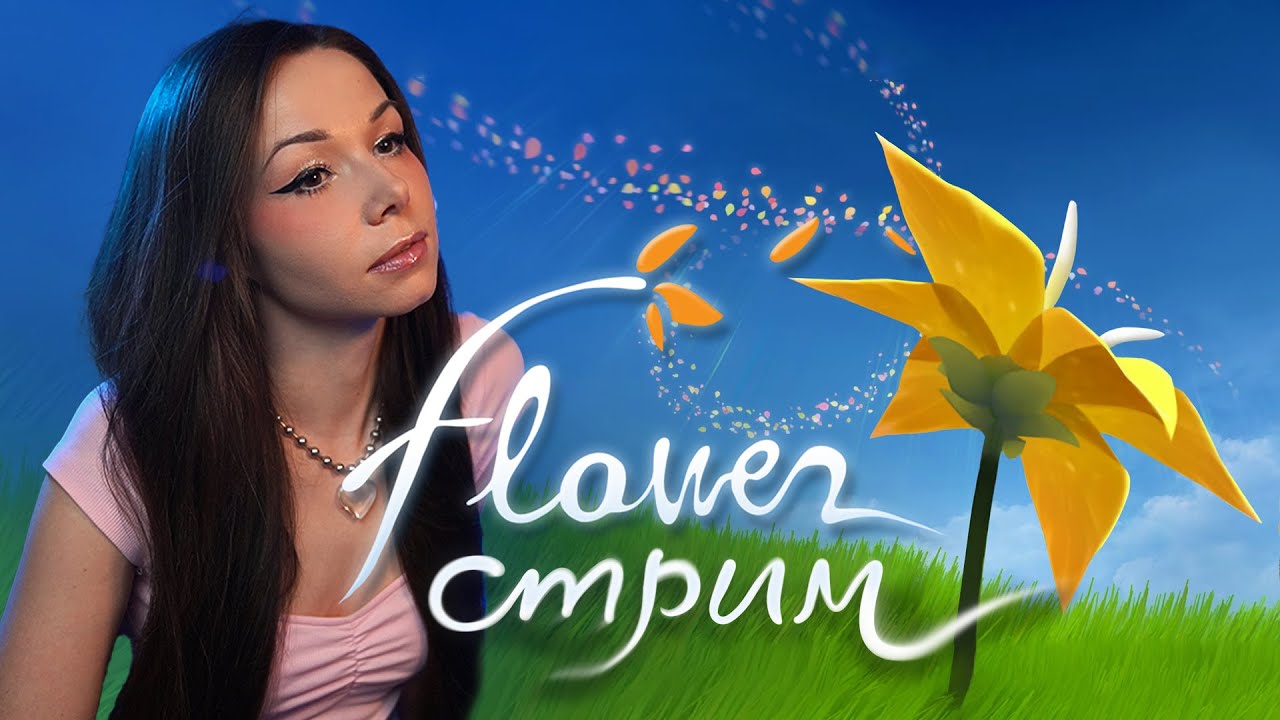 🌷🌸FLOWER | СТРИМ 3 | #flower #цветок #flowerигра #flowerпрохождение #обзоригрыflower #flowergame