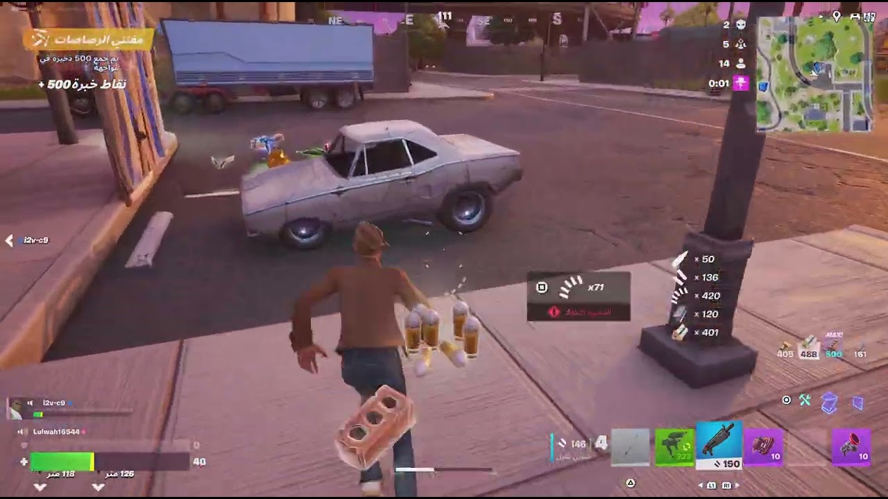 Fortnite_20260311035832