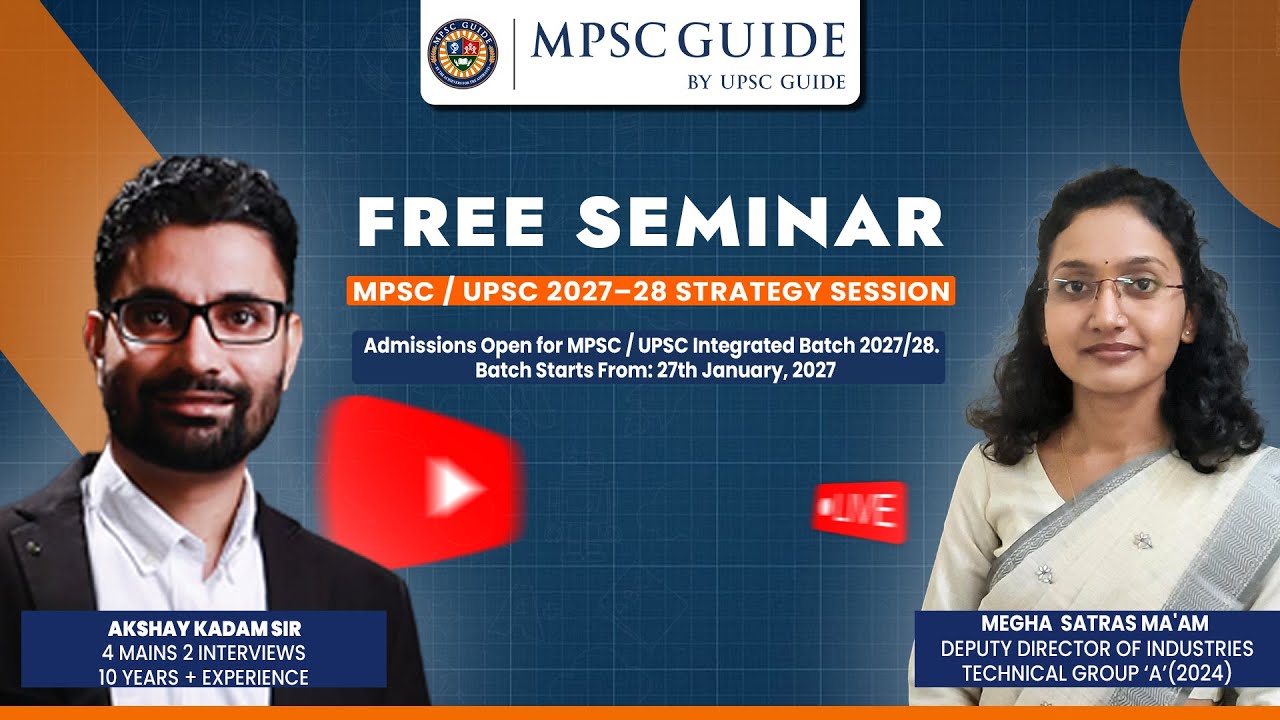 MPSC/UPSC INTEGRATED BATCH 2027-28 | STRATEGY SESSION BY AKSHAY KADAM SIR AND MEGHA SATRAS MAM