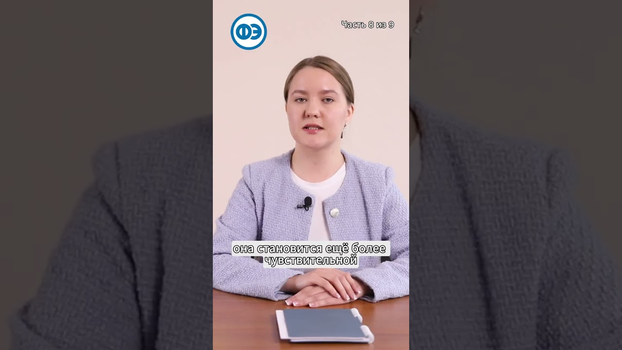 8 часть: Уход за кожей с акне ✔️