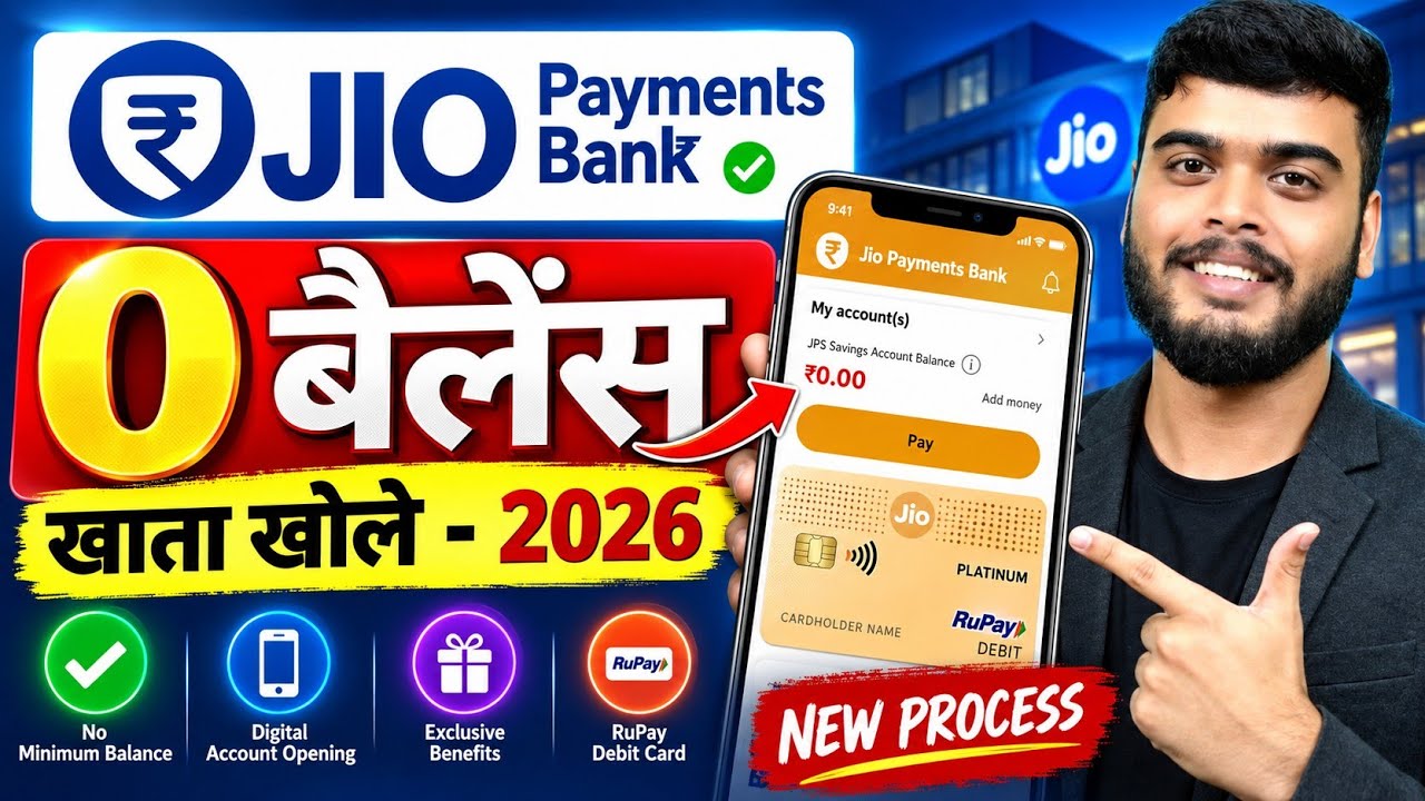 Jio payment bank account open kaise kare | Jio bank account opening | Zero balance savings account