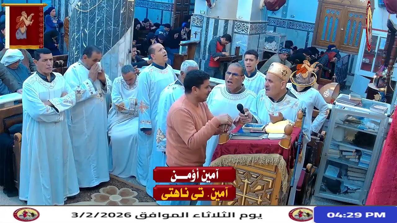 القداس اليوم الثاني من صوم اهل نينوي بكنيسة الاباء الرسل والشهيد يوحنا الجندي باشروبه  2026/2/3