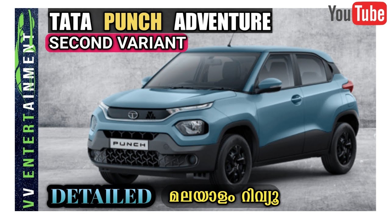 TATA  PUNCH  Adventure Second Variant Detailed Malayalam Review // price, EMI, Downpayment //
