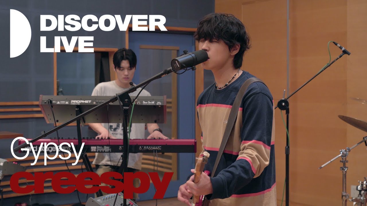 DISCOVER LIVE | 크리스피 creespy - Gypsy | DISCOVER | KBS 230708 방송