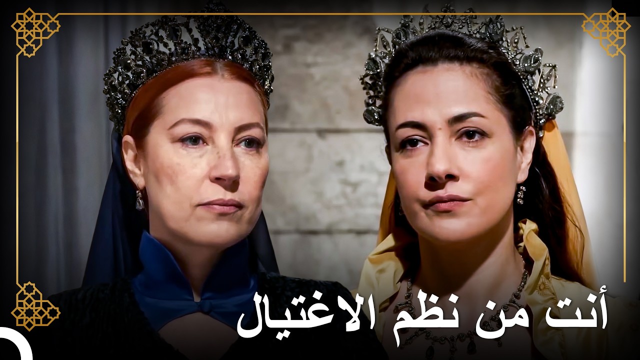 مواجهة هرم وفاطمة سلطان | التاريخ العثماني