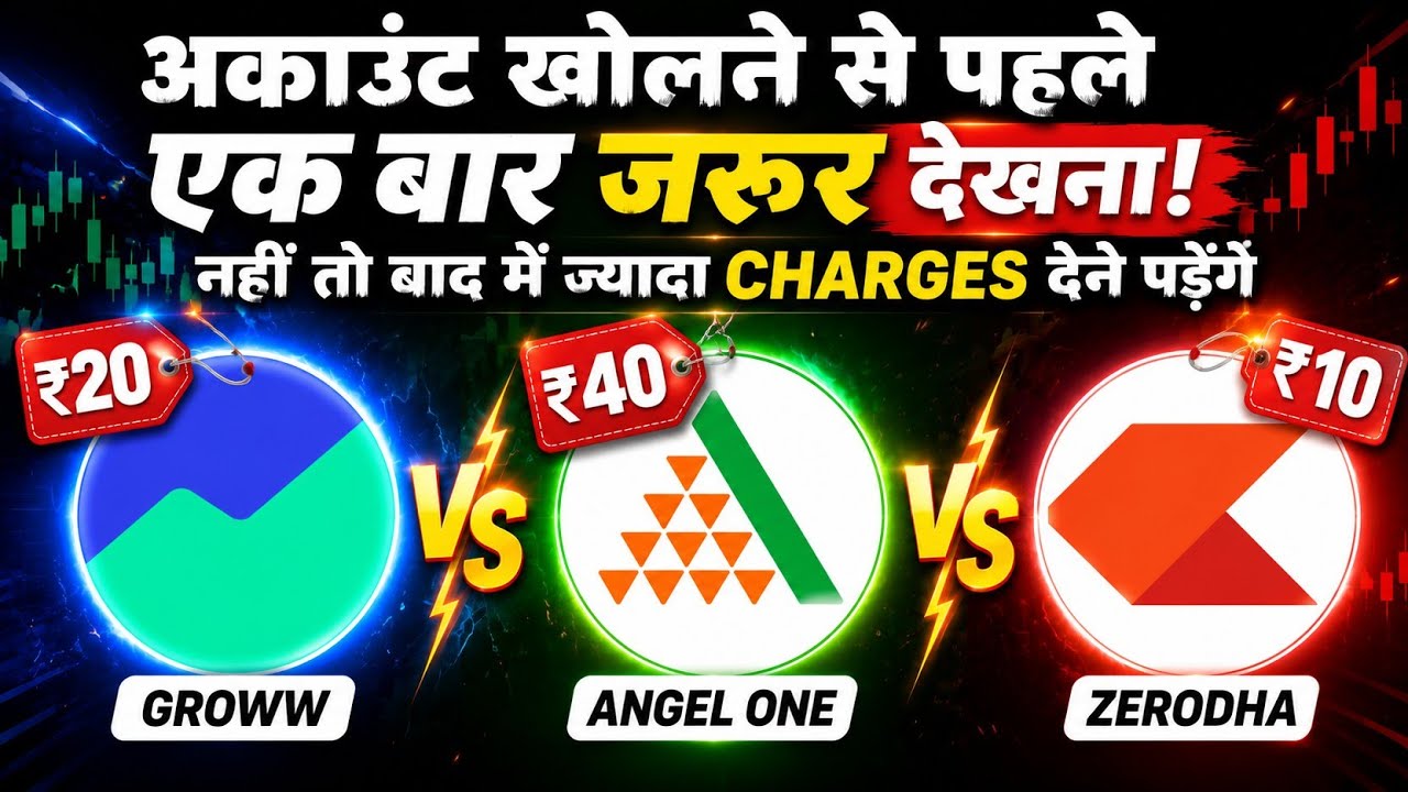 Groww vs. Angel One vs. Zerodha | Best Demat Account for Beginners?