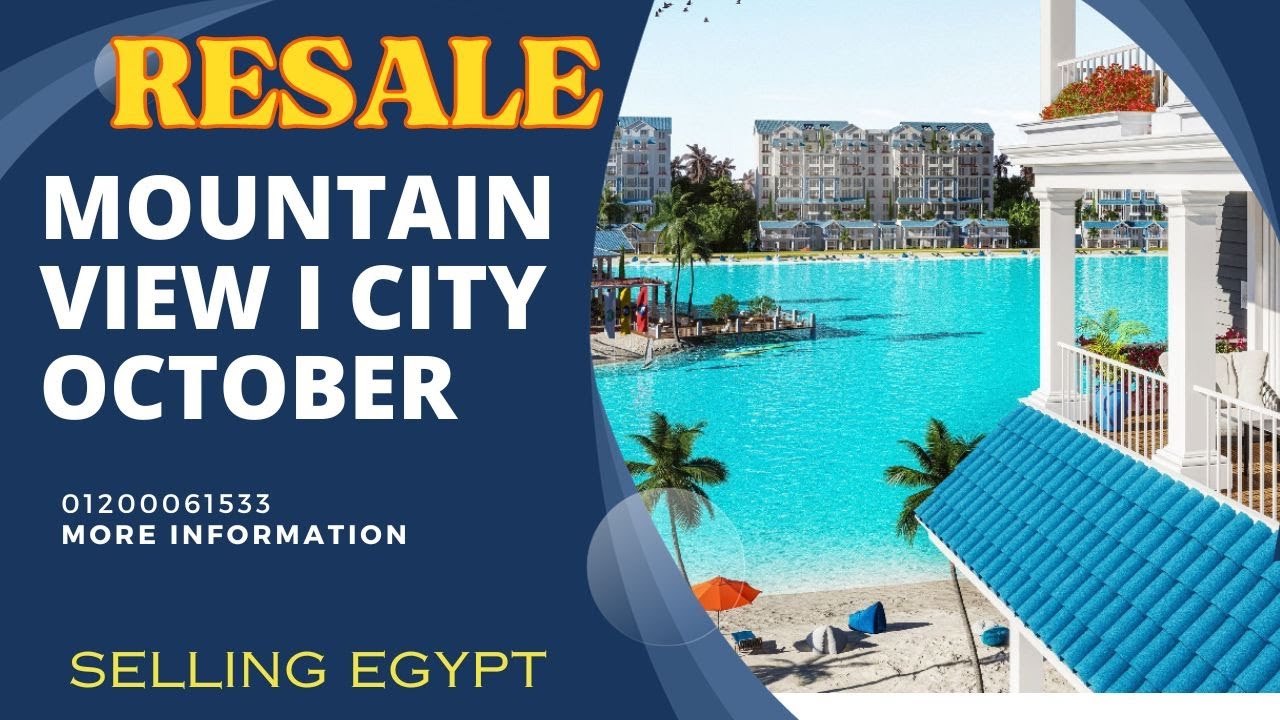 Resale Lagoon park Mountain view October / selling egypt /ريسيل ماونتن فيو علي لاجون