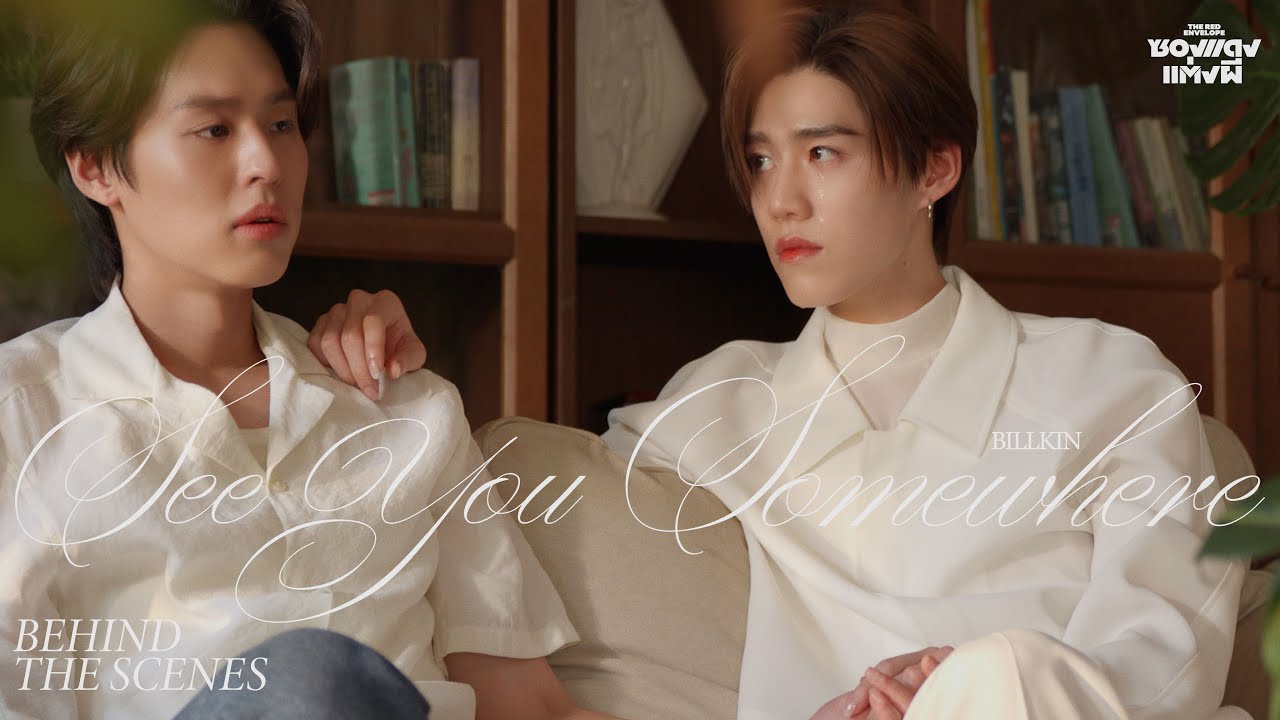 BILLKIN - See You Somewhere (OST. ซองแดงแต่งผี) - Behind The Scenes