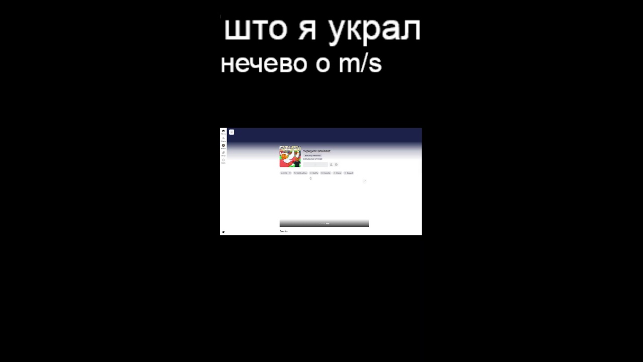 Играю в ХОРОР