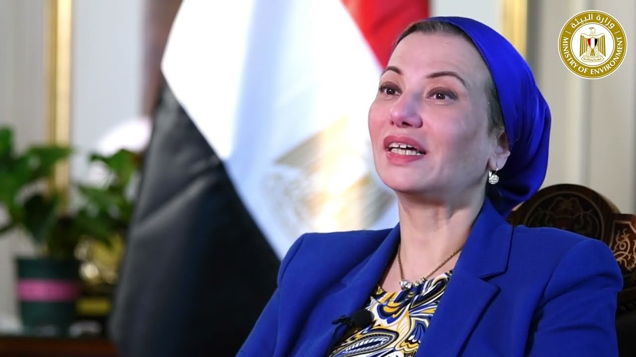 وزارة البيئة | كلمة د. #ياسمين_فؤاد #وزيرة_البيئة بمناسبة الاحتفال بـ #يوم_البيئة_العالمي