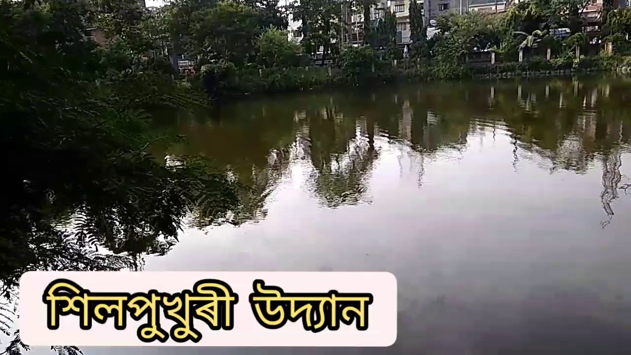 SILPUKHURI park