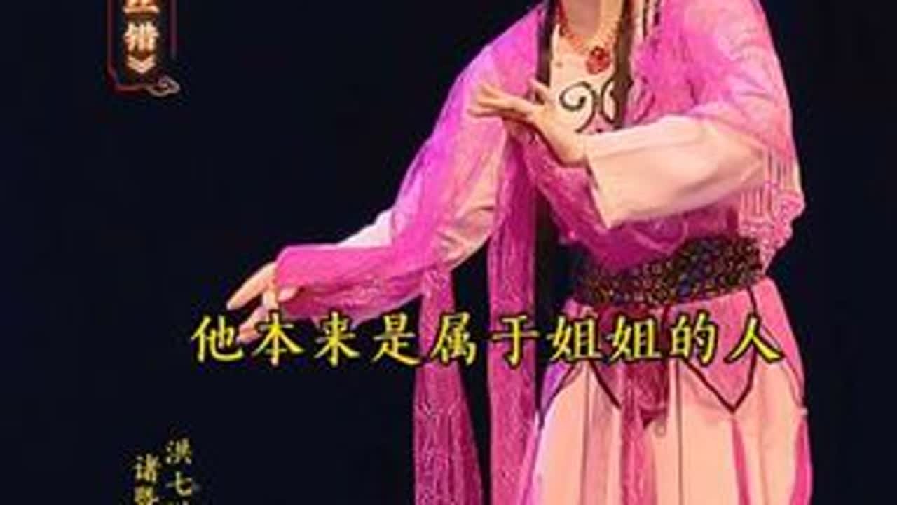 诸暨越剧团青春版《红丝错》首演#从教室到舞台 #现场拍摄记录分享