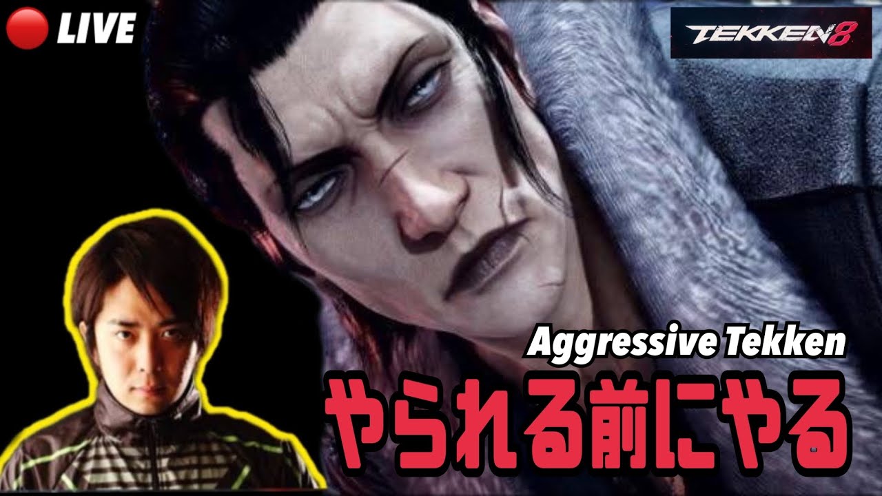 (鉄拳ノビ)(鉄拳８)日本を元気にする鉄拳8 NOBI Tekken8 Rank Match(ドラグノフ&ラース Dragunov&Lars)