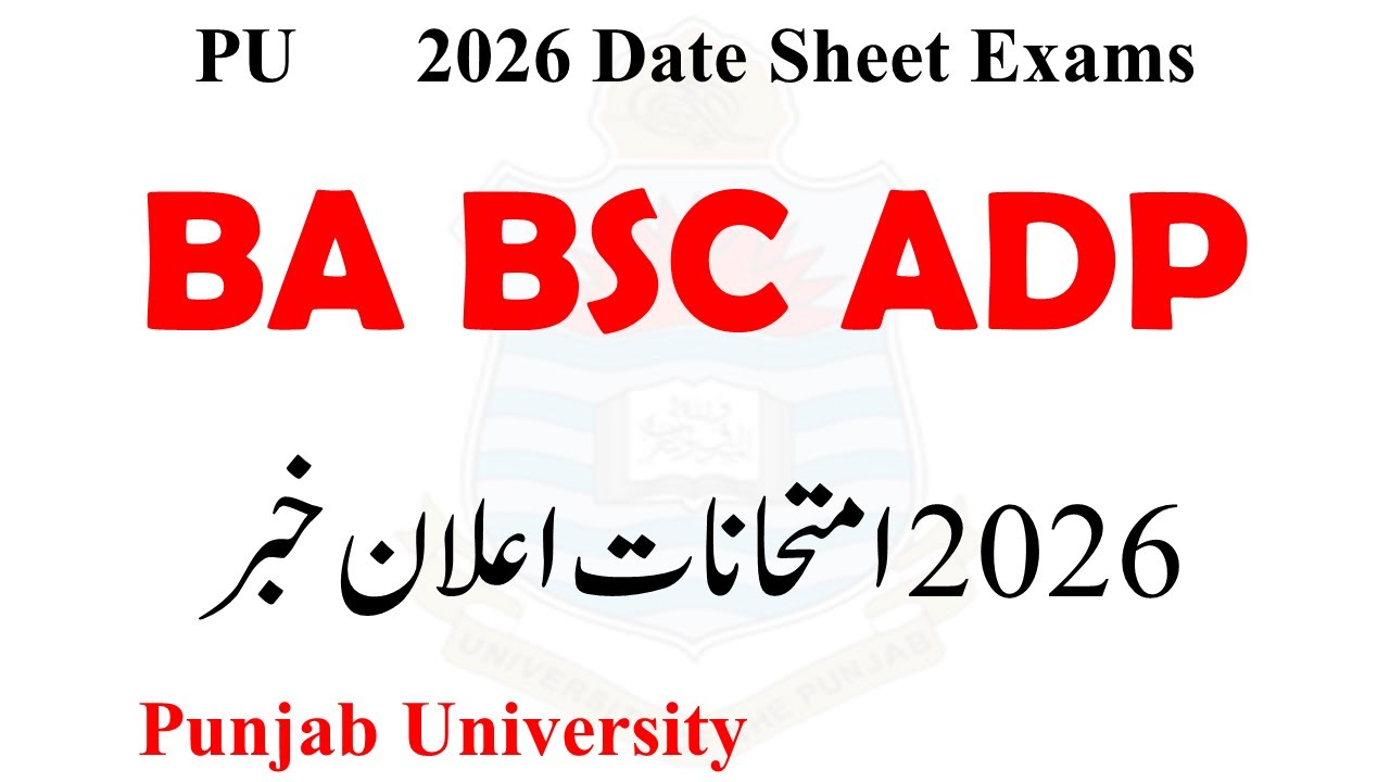 BA BSc ADP Annual 2026 Exams Punjab University | ADP Exams 2026 PU | ADA ADS Exams 2026 PU