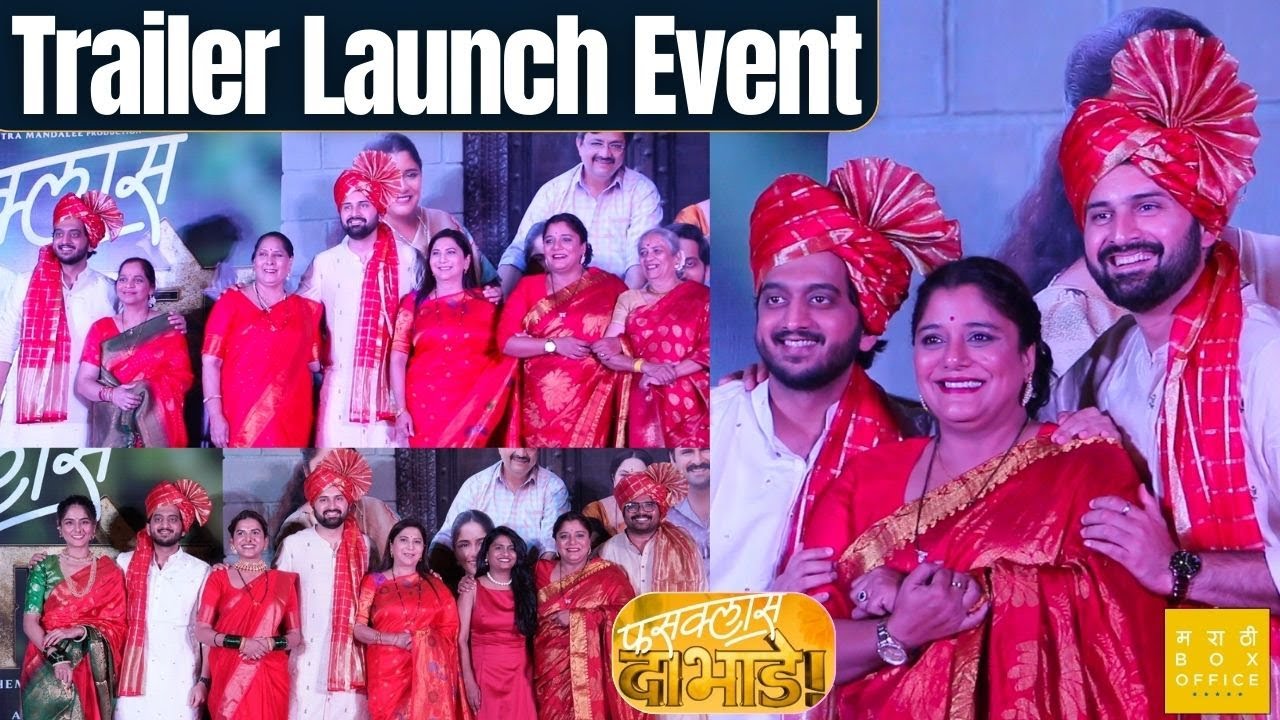 Trailer Launch Event | Fussclass Dabhade | Amey Wagh | Siddharth Chandekar | Hemant Dhome