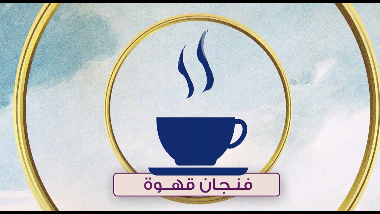 الحديث عن مشاكل النفقة وقضاياها بين الأزواج وامتناع البعض عن الإنفاق| هي وبس