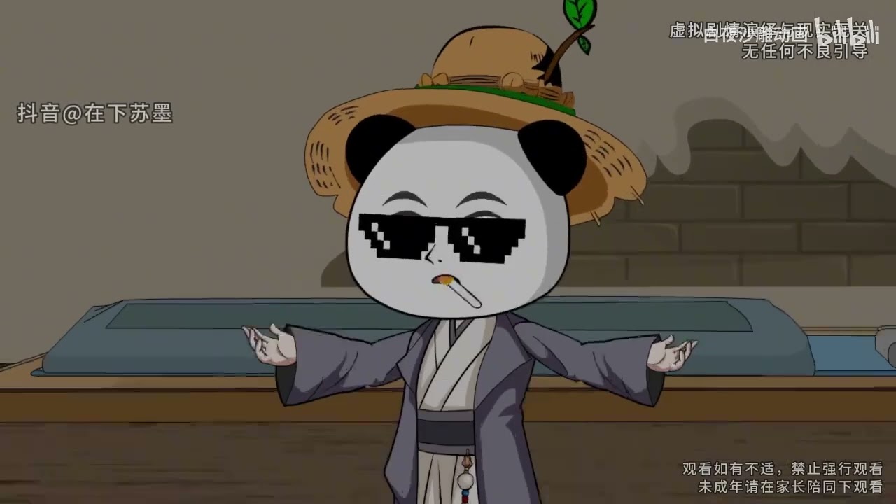 绝境黑夜 哔哩哔哩