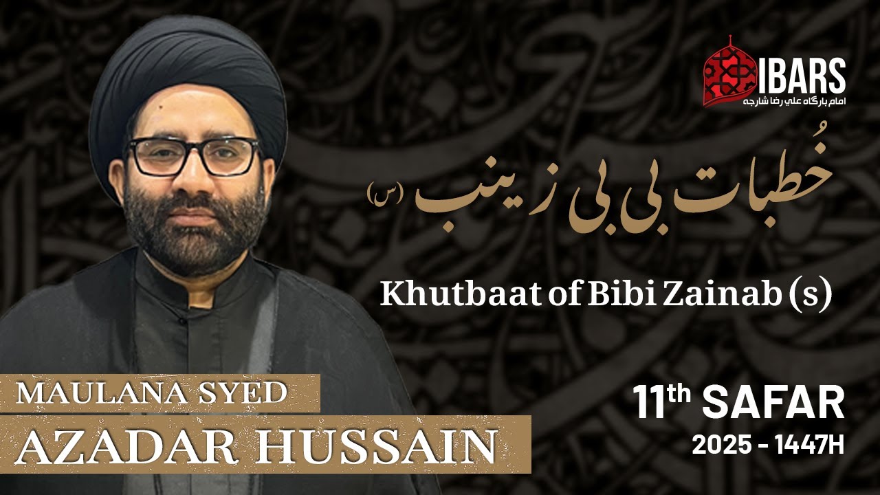 Majlis 1 | Khutbaat of Bibi Zainab (s.a) | 11th Safar 1447H | Maulana Syed Azadar Hussain