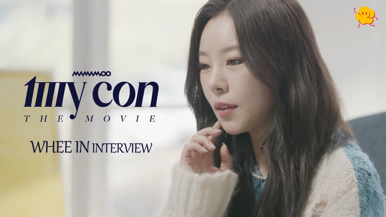 [특별영상] '휘인', 더 많은 인터뷰 | 마마무: 마이콘 더 무비 (Eng Sub)