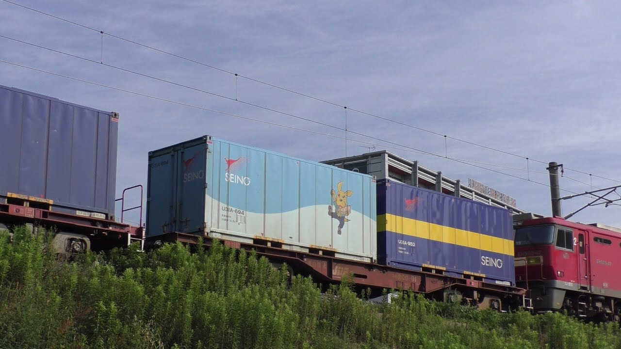 【JR貨物】２０５４レ ＥＨ５００-４７ コキ２００が２両から３両に...