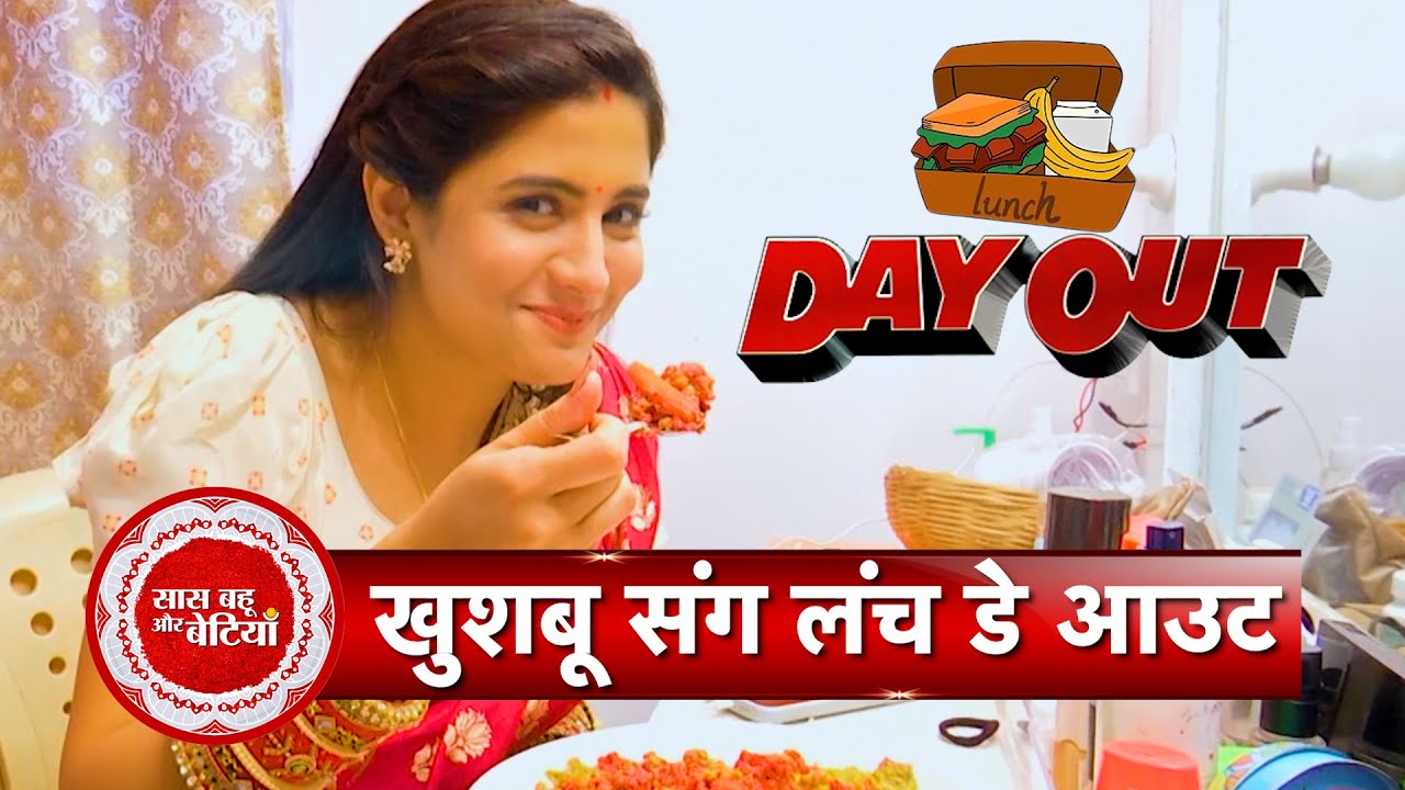 Ram Bhavan’s Isha aka Khushbu Rajendra Shares Her Favorite Lunch Choices | SBB Exclusive