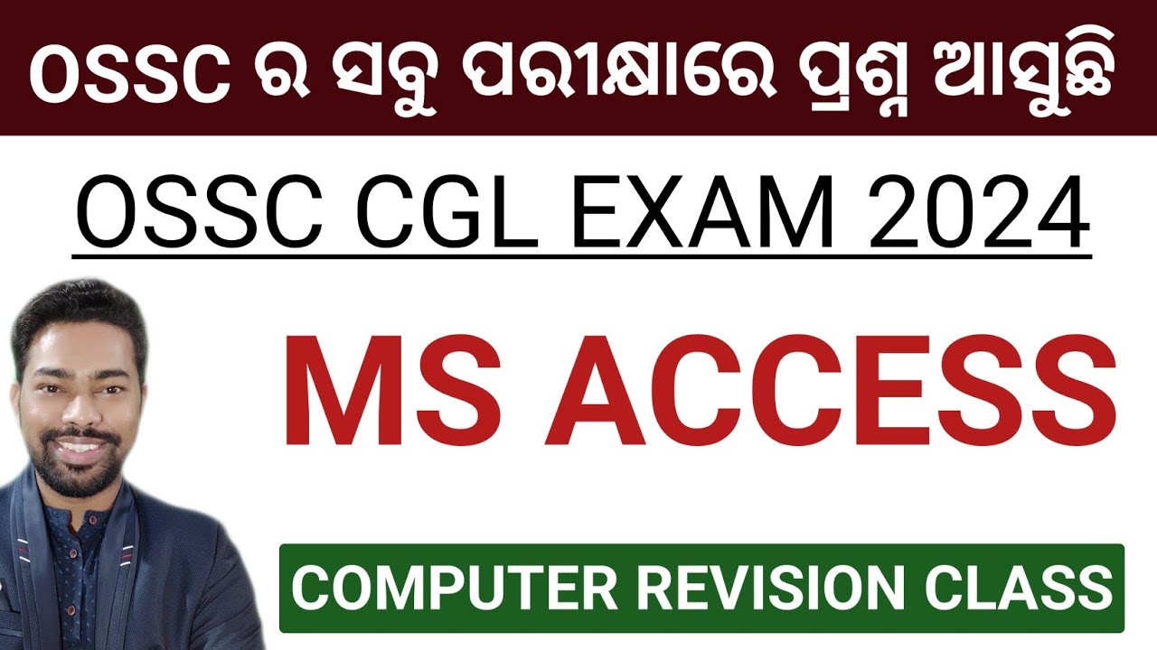 MS ACCESS || 40 Practice MCQ || Computer Revision Class || OSSC CGL EXAM 2024 || By Sunil Sir