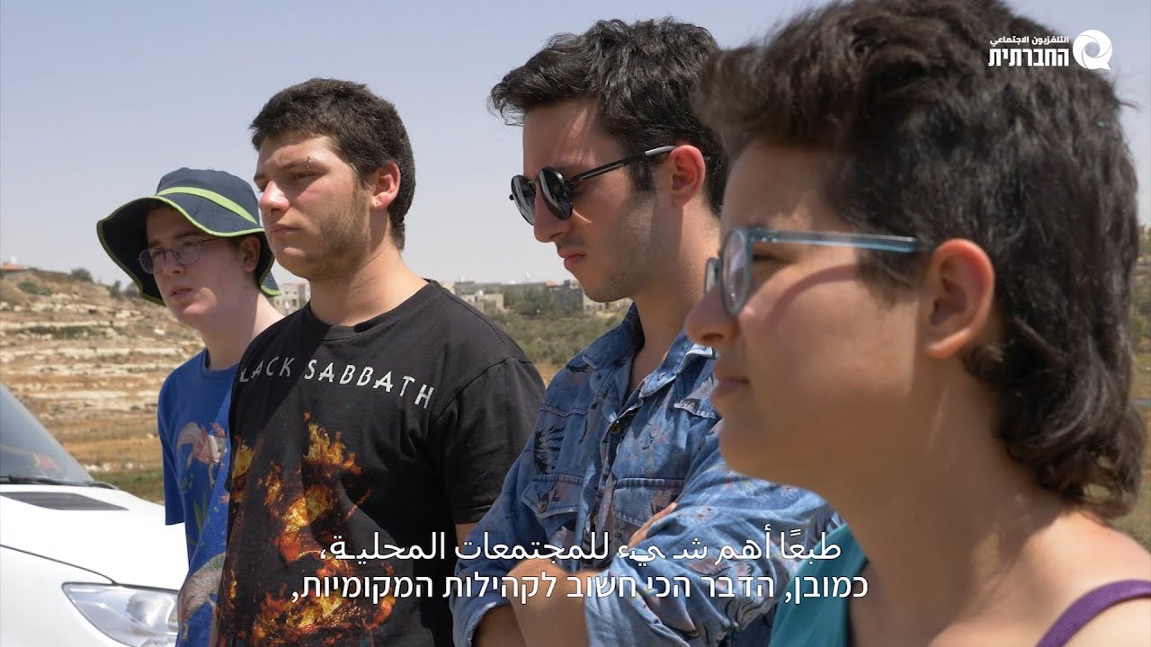 מסרבות לכיבוש | סיפור התבגרות ישראלי