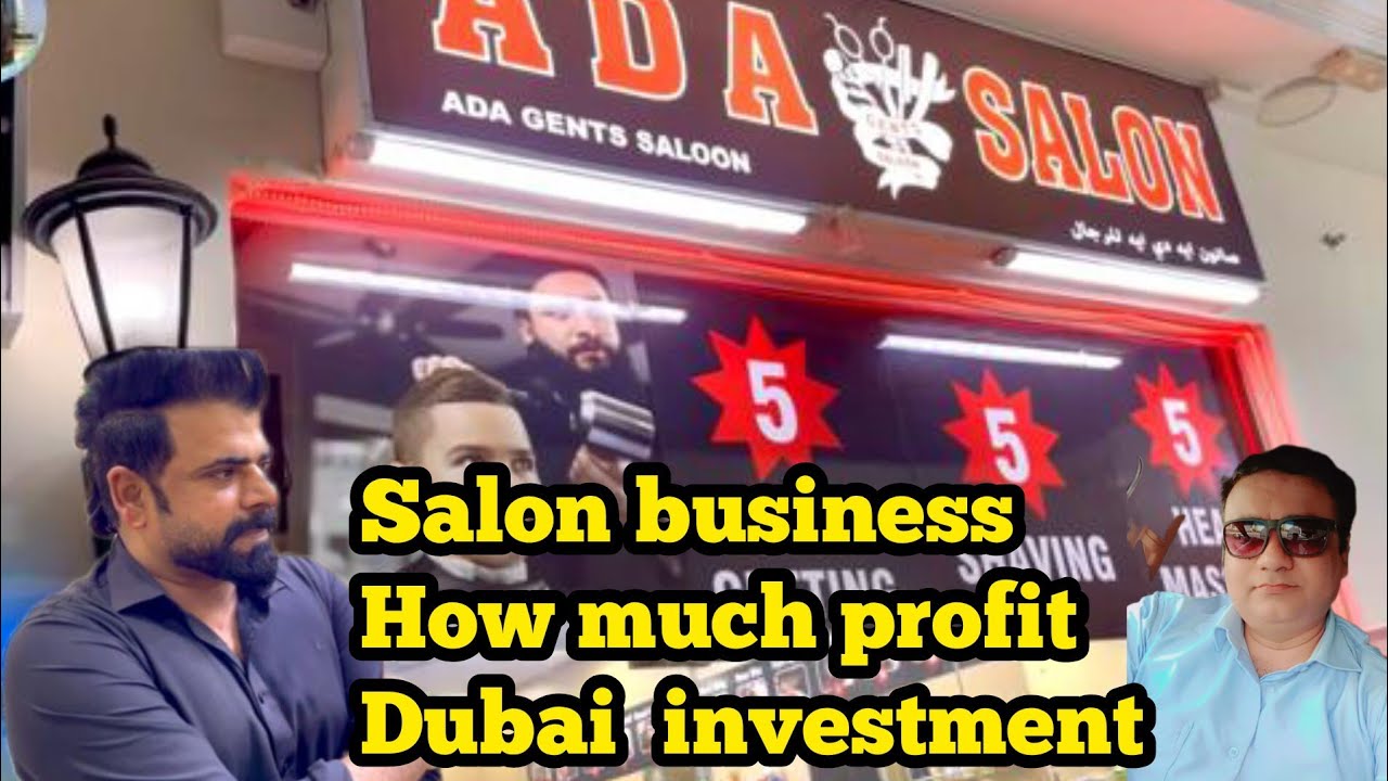 salon business|| how much profit || dubai investment || saudia to move || pak dxb vlogs