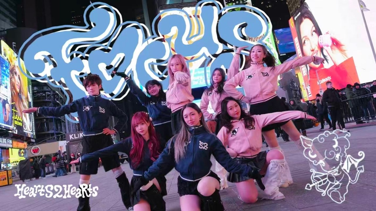 [KPOP IN PUBLIC | TIMES SQUARE] HEARTS2HEARTS 하츠투하츠 'FOCUS' | DANCE COVER