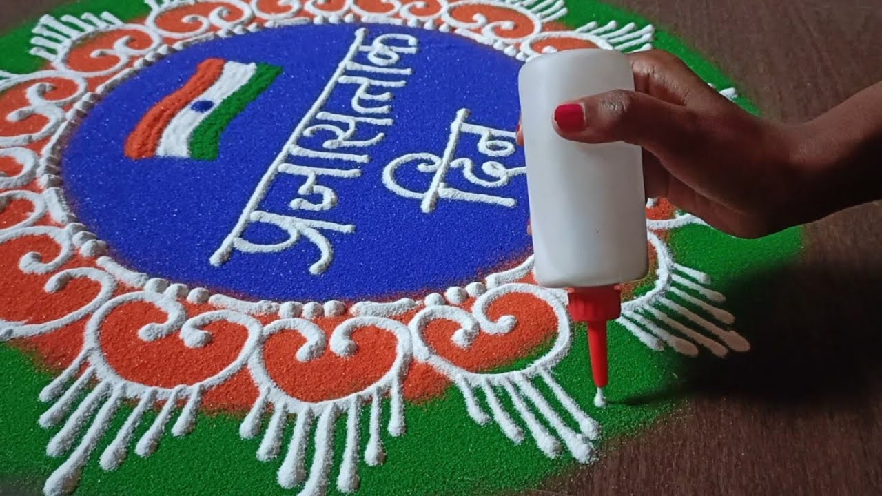 Republic Day Rangoli 🇮🇳 26 January Rangoli 🇮🇳 प्रजासत्ताक दिन रांगोळी 🇮🇳#rangoli #viral #republicday