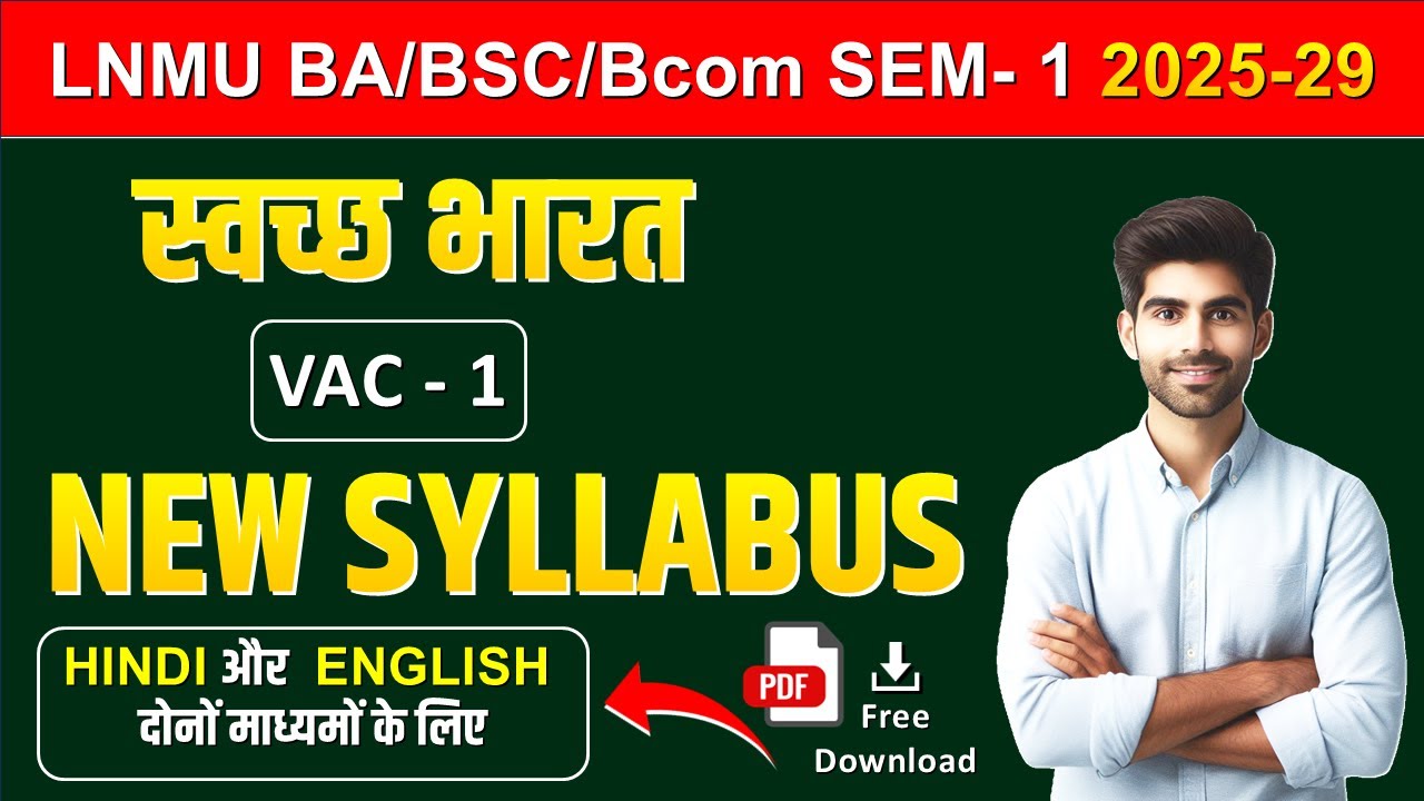 lnmu ba/bsc/bcom 1st semester swachh bharat syllabus | vac | 2025-29 | swachh bharat | #syllabus
