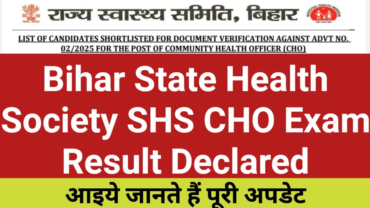 Bihar State Health Society SHS CHO Exam Result Declared | State Health Society CHO Exam Result Out 