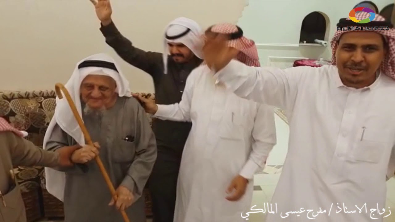 زواج الاستاذ / مفرح عيسى المالكي