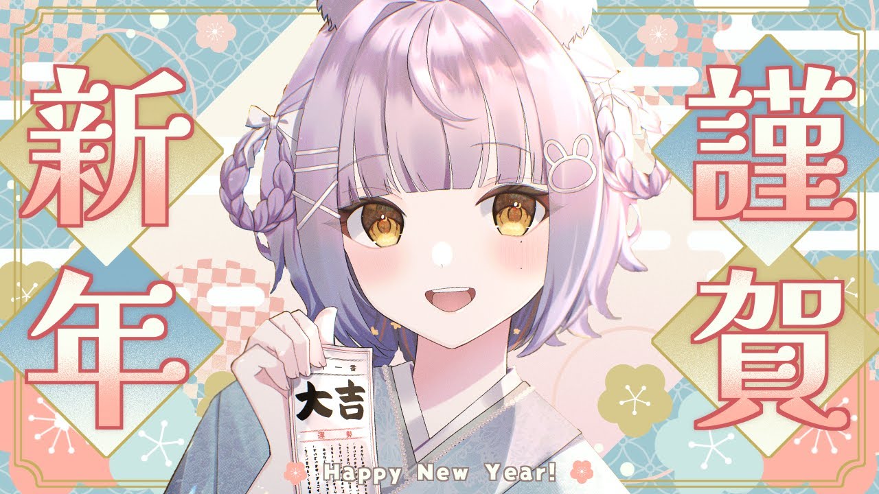 【#雑談 /Free Talk】新年初配信‼️2026年もぽやぽや飲酒雑談🍺♡（手元カメラあり！） 【#甘夜かしぃ 】