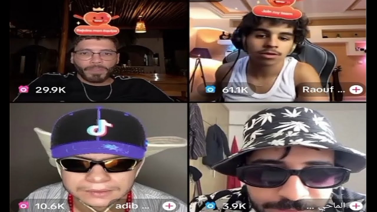 لايف تيكتوك فوبيا اسحاق و راووف بلقاسمي و اديب غير التحراش ( لايف قدييم)😂Live tiktok dz phobia isaac