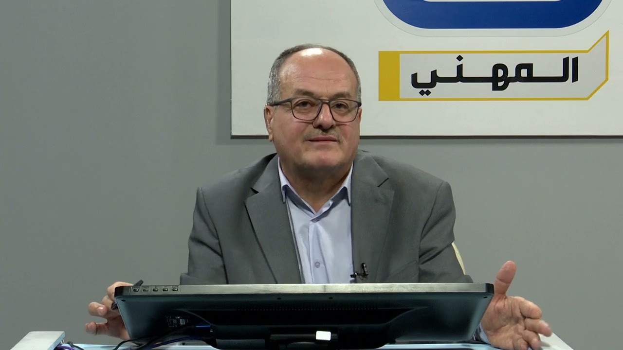 العلوم الصناعية الثالث المهني فرع الصناعي - الكهرباءالمحركات الحثية ثلاثية الطوار/ طرائق بدء الحركه