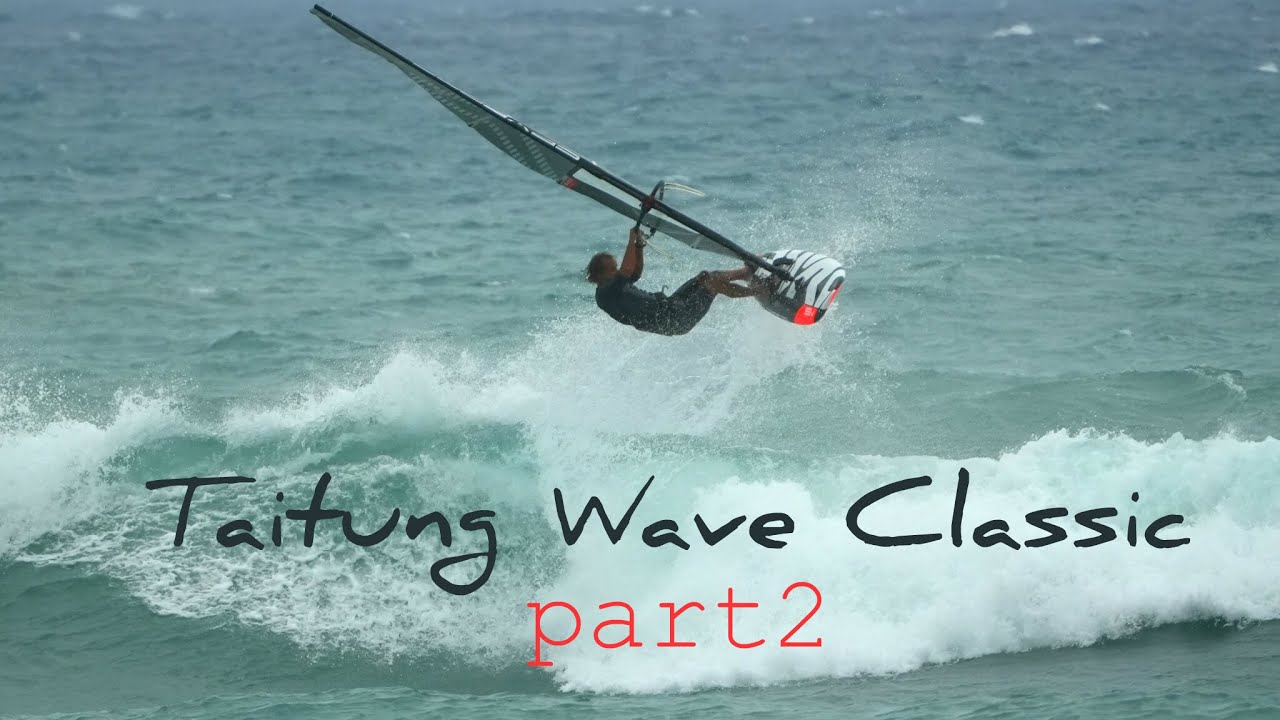 Taitung Wave Classic (part2) - a windsurfing wave jam on Taiwan's east coast with WaGaLiGong Dulan.