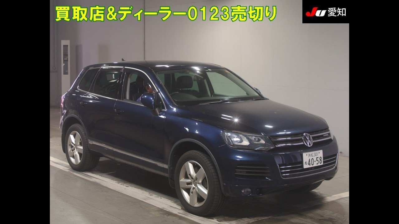 В разбор Volkswagen Touareg 7P5 CGEA 2011 г.в. (донор 1306)