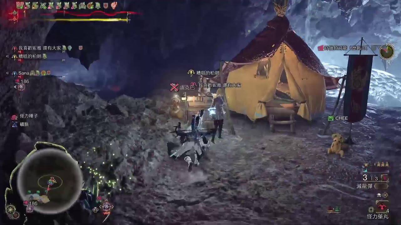 鎖刃龍王 火埸live