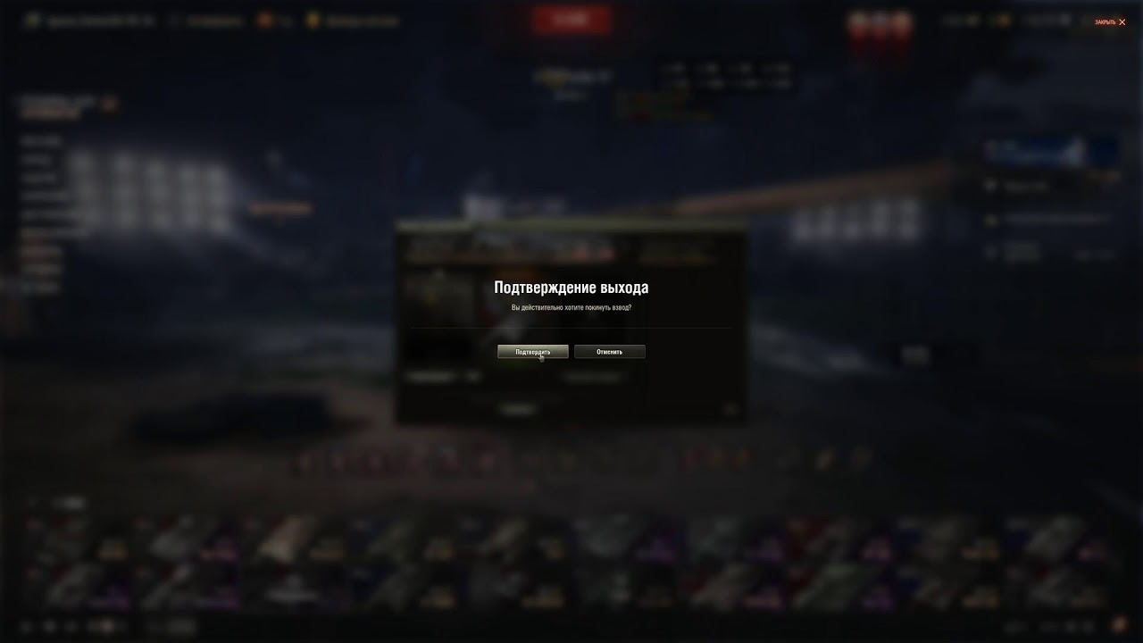 World of Tanks UA №10