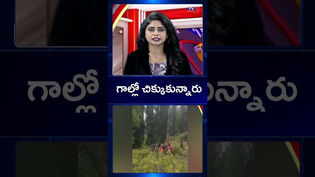 Gulmarg Cable Car Technical Snag: 300 Tourists Stranded In Mid-Air | TV5 News