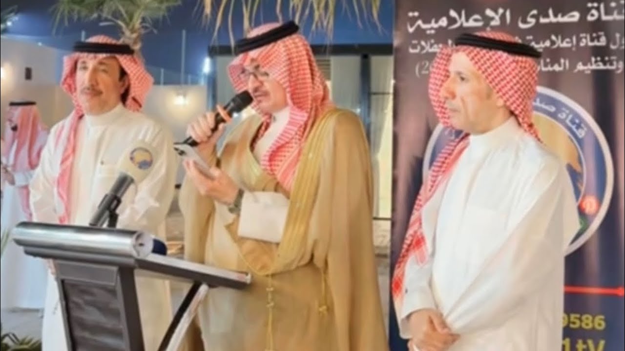 #تغطية_مناسبة_رجل_الأعمال_عبدالله المطوع_و_الإعلامي_ضيف_الله_المطوع #قناة_صدى_الإعلامية 