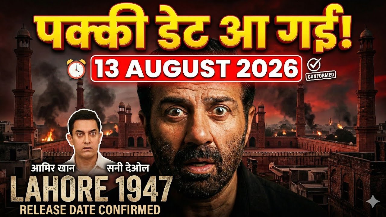 Lahore 1947 Release Date Officially Confirmed! | Filmy Tehelka 
