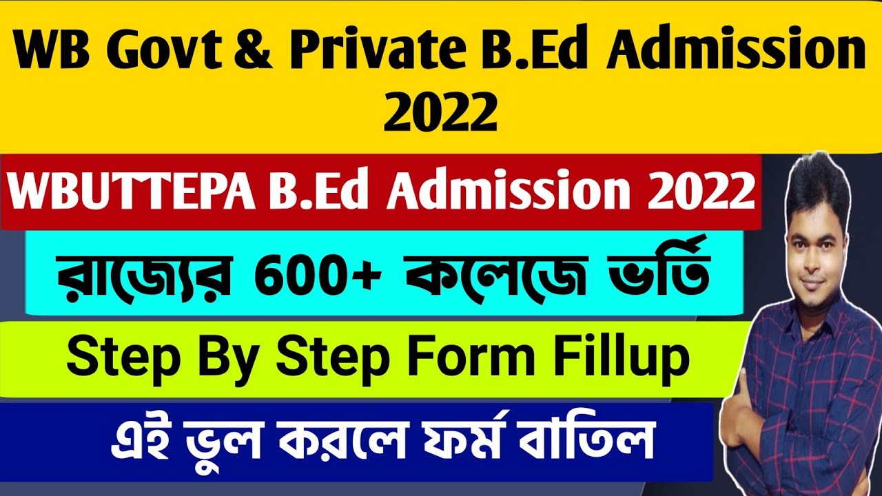 WB Govt & Private B.Ed Admission 2022:How To Apply Online: WBUTTEPA 600+Colleges B.Ed Admission 2022