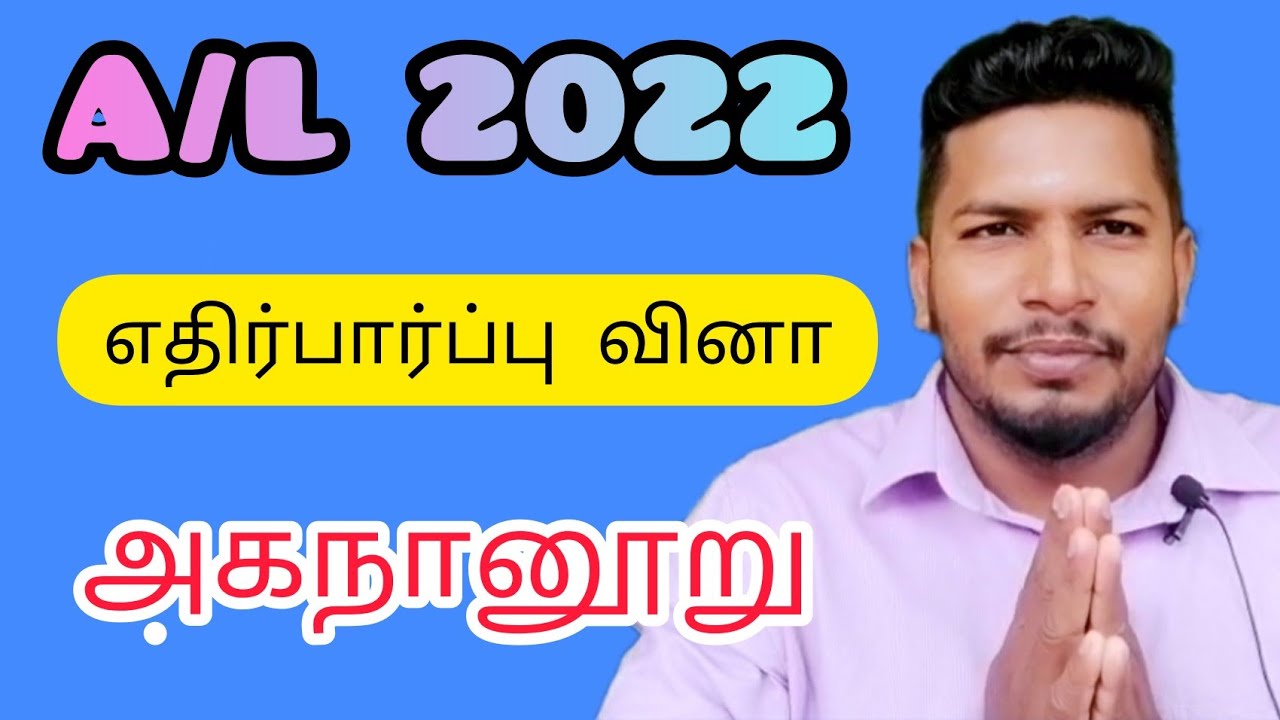 சங்கப் பாடல் - அகநானூறு படுமழை பொழிந்த பயமிகு புறவின்