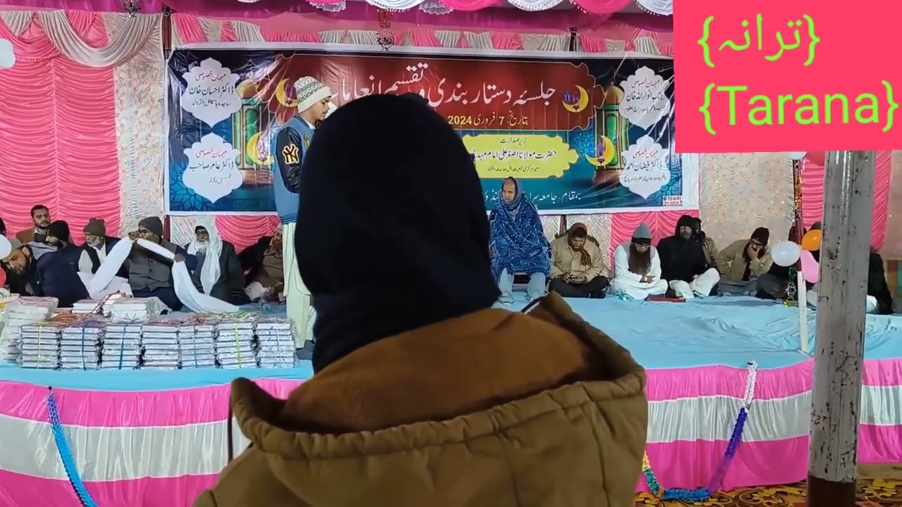 Tarana : Jamia Sirajul Uloom Kundau Baudihar Balrampur (U.P) Date:(12-02-2024) Monday.