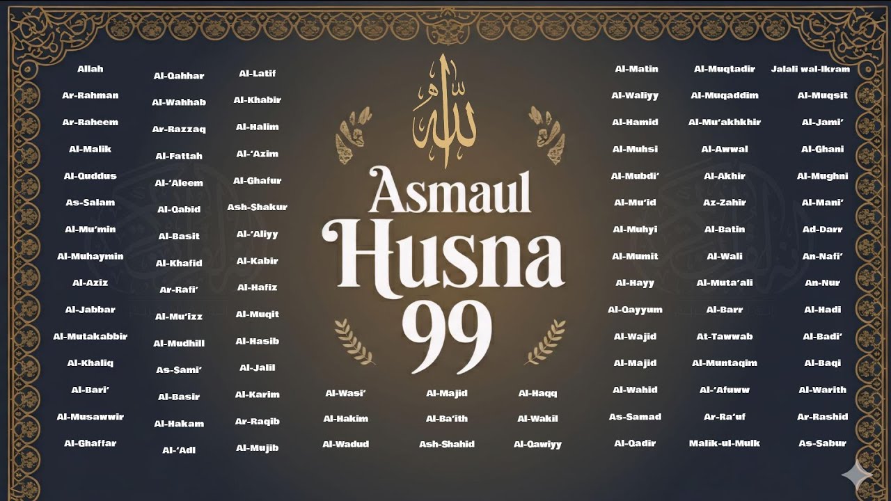 ASMAUL HUSNA MERDU DZIKIR 99 NAMA ALLAH DENGAN SUARA YANG INDAH | 99 Names of ALLAH